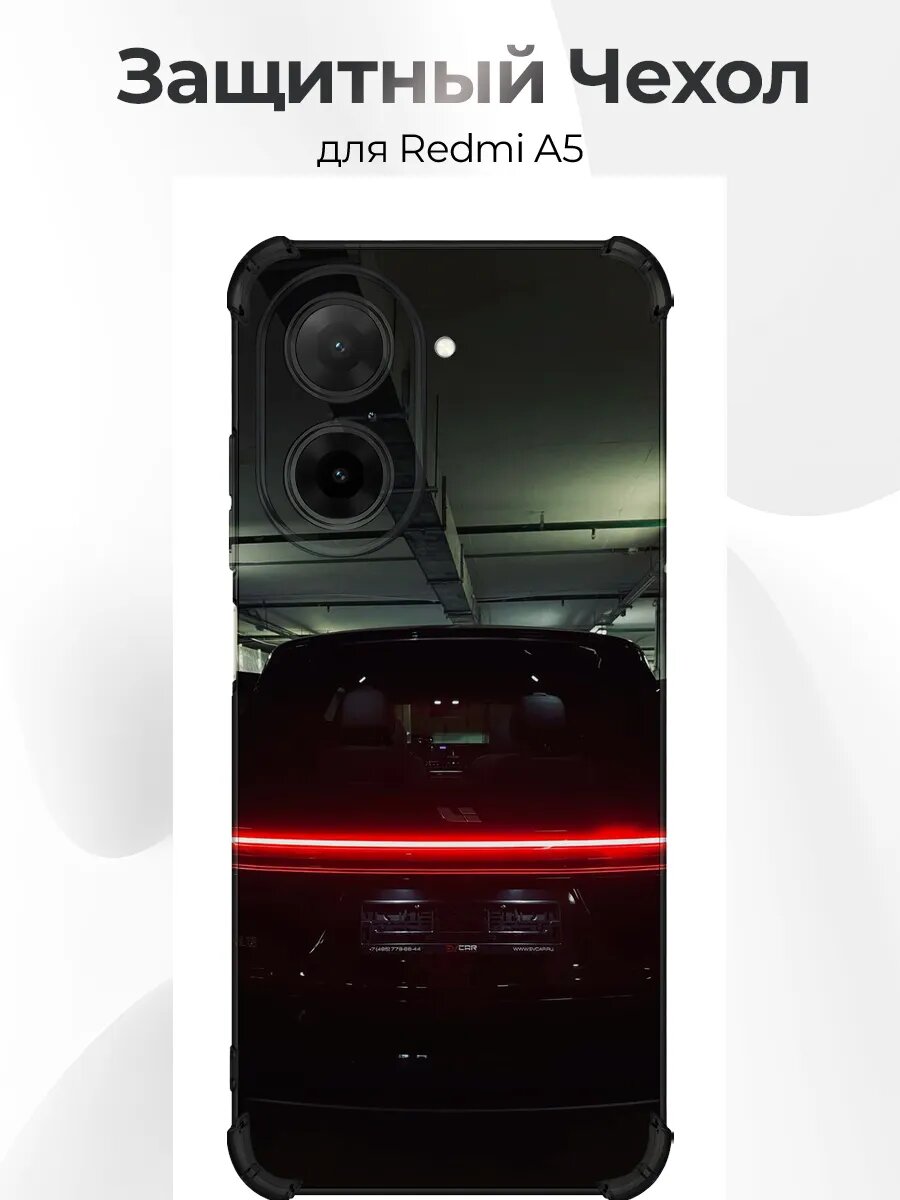 Чехол для Xiaomi Redmi A5 Li Auto L9 чёрный вид сзади