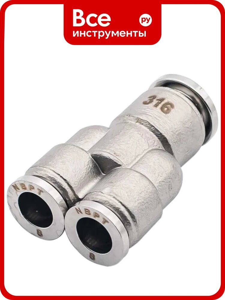 Фитинг NBPT Y-образный SSW 10-08 (нерж. 316) арт. 85720