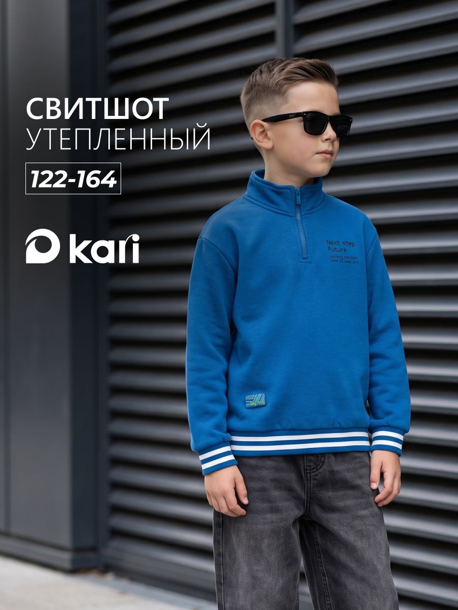 Свитшот Осень-зима 2026