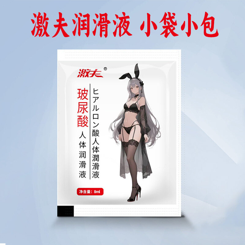 Jifu Смазка Гель в Пакете, Водная Основа, Нескользящая Формула, Одноразовое Использование