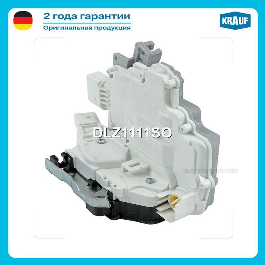 KRAUF DLZ1111SO DLZ1111SO Замок двери, передний левый