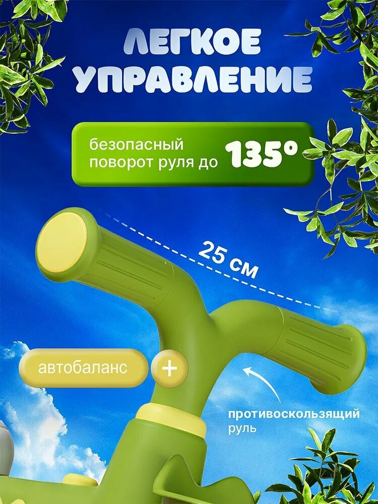 Беговел детский, со светом и музыкой, от 1 года, прочный, 4 колеса