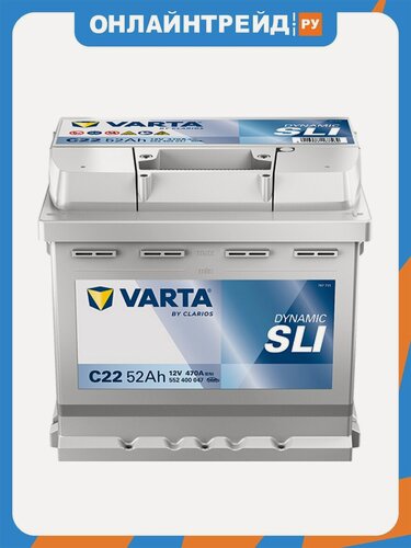 Изображение товара Аккумулятор Varta C22 Blue Dynamic 552 400 047, 175x207x190, обратная полярность, 52 Ач