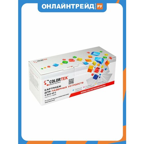 фото Картридж colortek cexv49c голубой для принтеров canon