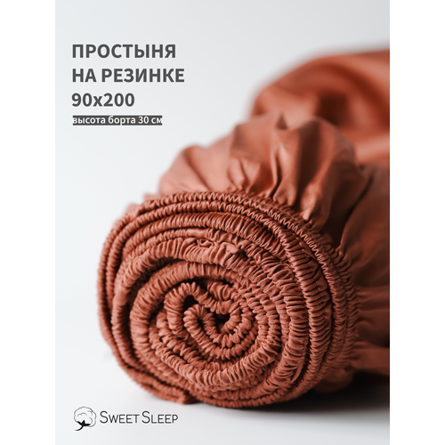 фото Простыня на резинке 90x200x30 sweet sleep, сатин-люкс, терракотовая