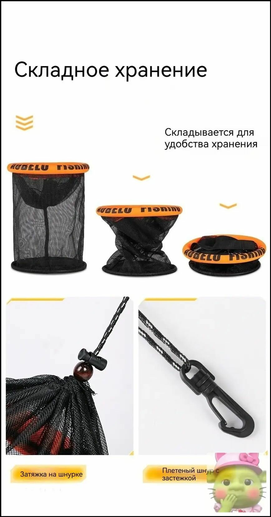 Садок рыболовный складной DL-202605112248, диаметр 35 см, длина 48.1 см, черный цвет, для ловли рыбы — фото 1