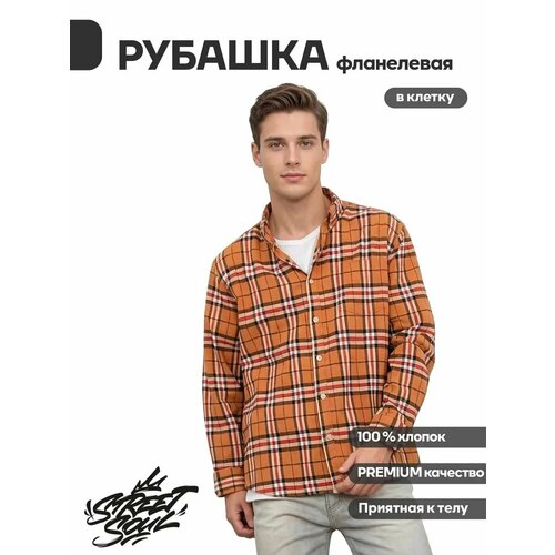 фото Рубашка street soul базовая коллекция, размер 180 xl