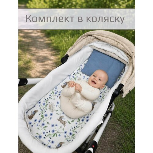 фото Комплект в коляску двухсторонний "зайцы в незабудках+джинс", матрас+подушка, 40х80 см.