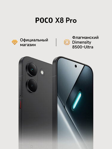 Изображение товара Смартфон Xiaomi 17T, черный, 12ГБ/512ГБ, Android 16, NFC, Wi-Fi