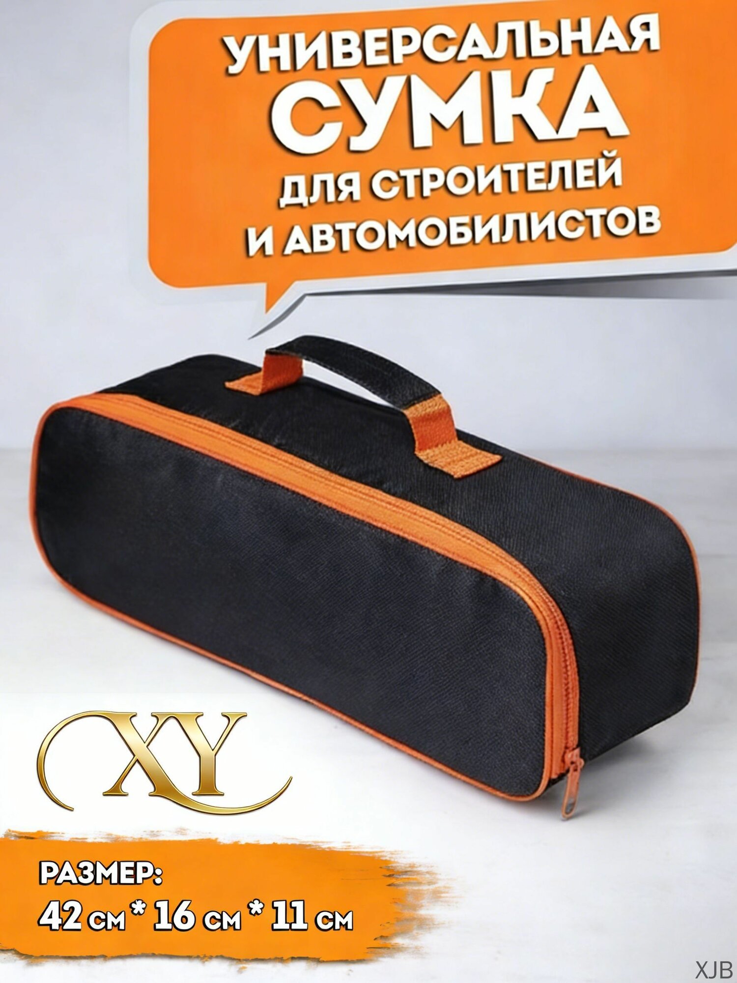 Рюкзак универсальный