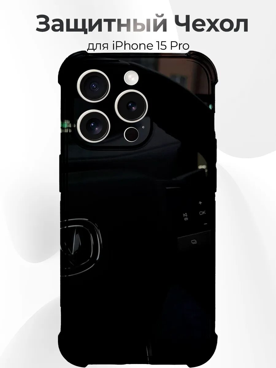 IPhone 15 Pro Changan CS55 Plus II Interior