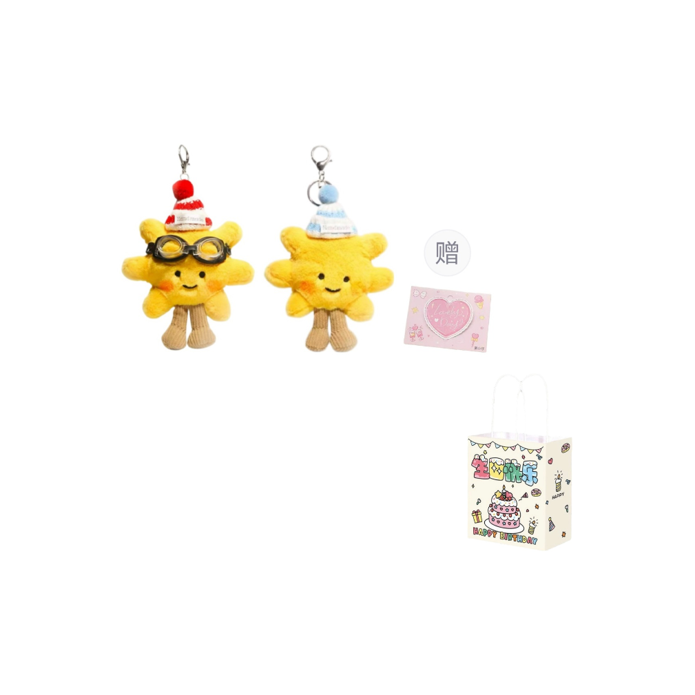 Игрушки подвесные MENGXIAOZAI 15cm