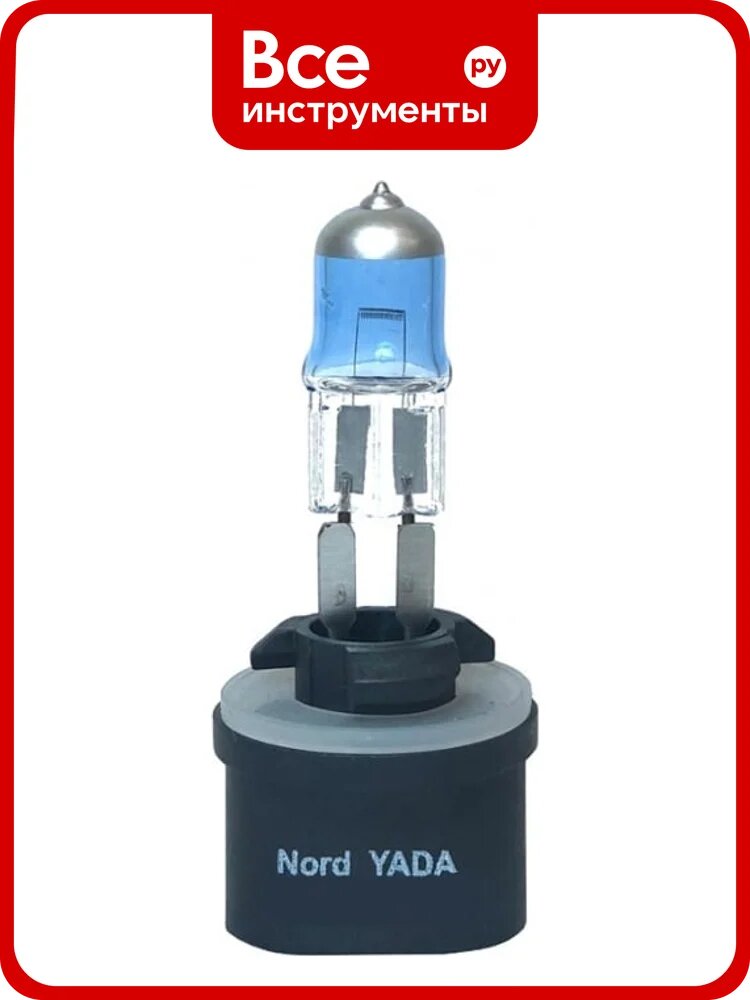 Лампа Nord-Yada H27(893) 12V 37.5W SUPER WHITE 900139