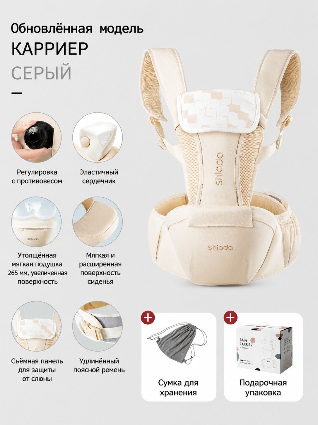 Эргономичный детский слинг-рюкзак-переноска, дышащий хлопок и сетка, эргономичная спинка и широкий пояс, для комфортных прогулок и поездок с малышом.