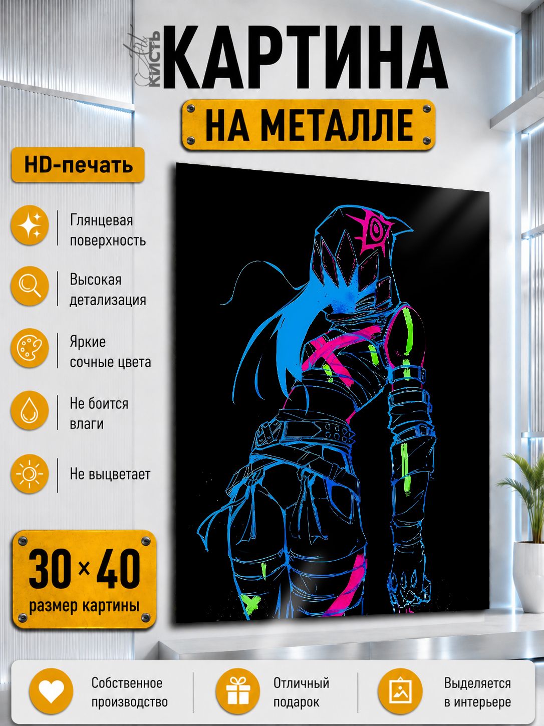 Картина на металле Аниме Драконий жемчуг Мастер Роши 30x40