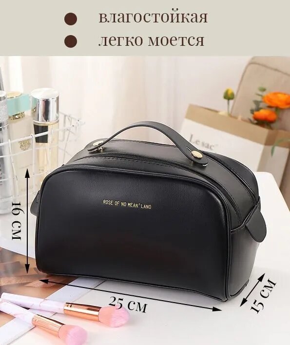 Косметичка ширина: 24.5 см., высота: 15.5 см., , черный — фото 1