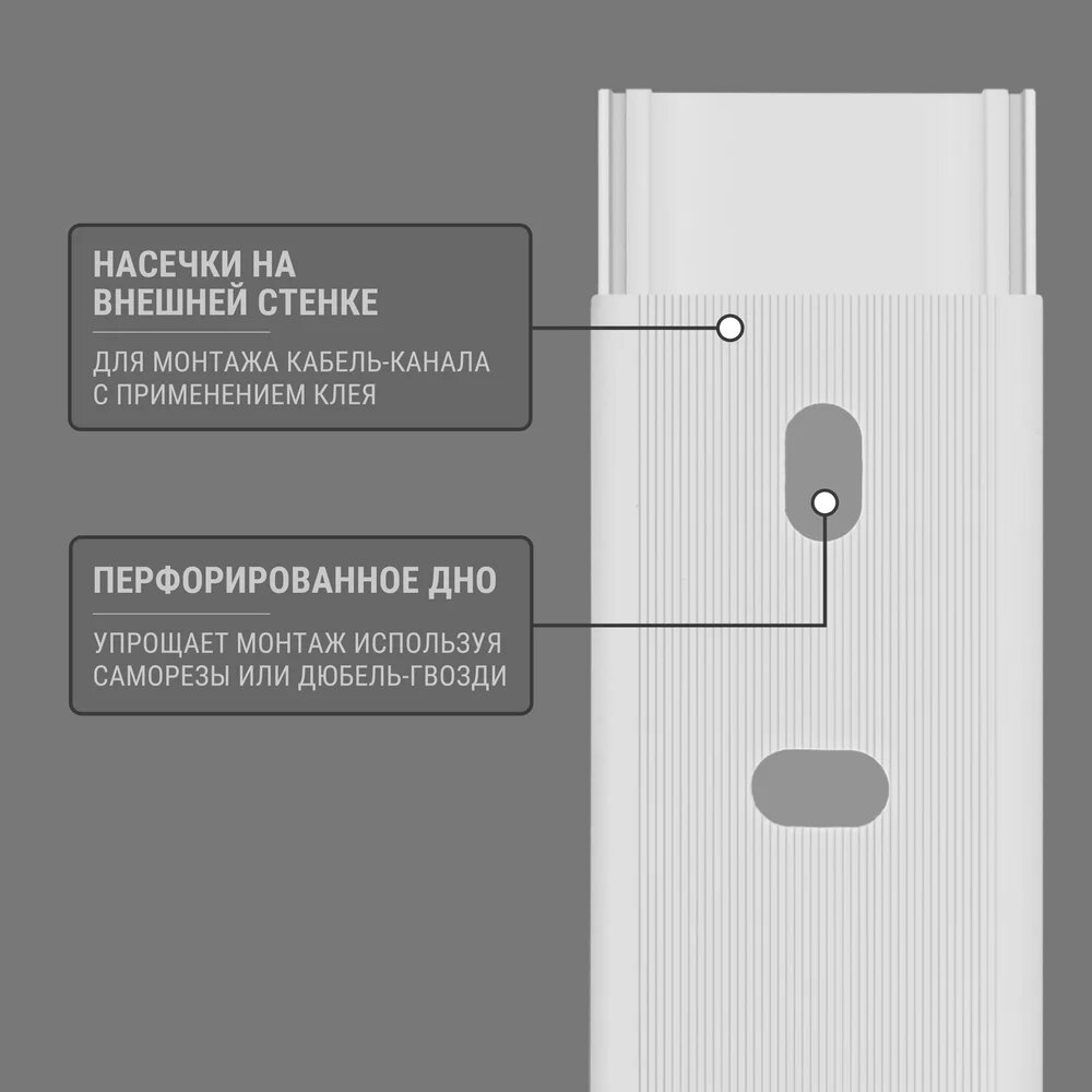 Кабель-канал TDM ELECTRIC белый 25х25, 2 метра, упаковка 4 штуки SQ0402-3806
