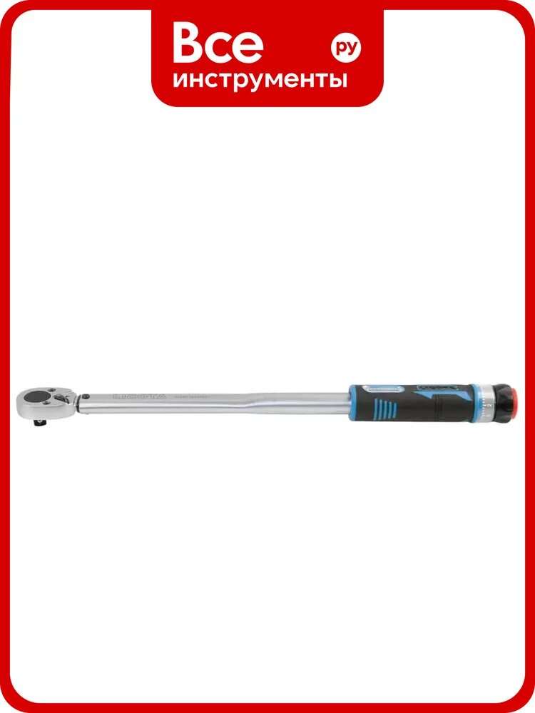 Динамометрический ключ Licota 1/2, 40-200Нм AQW-N4200V