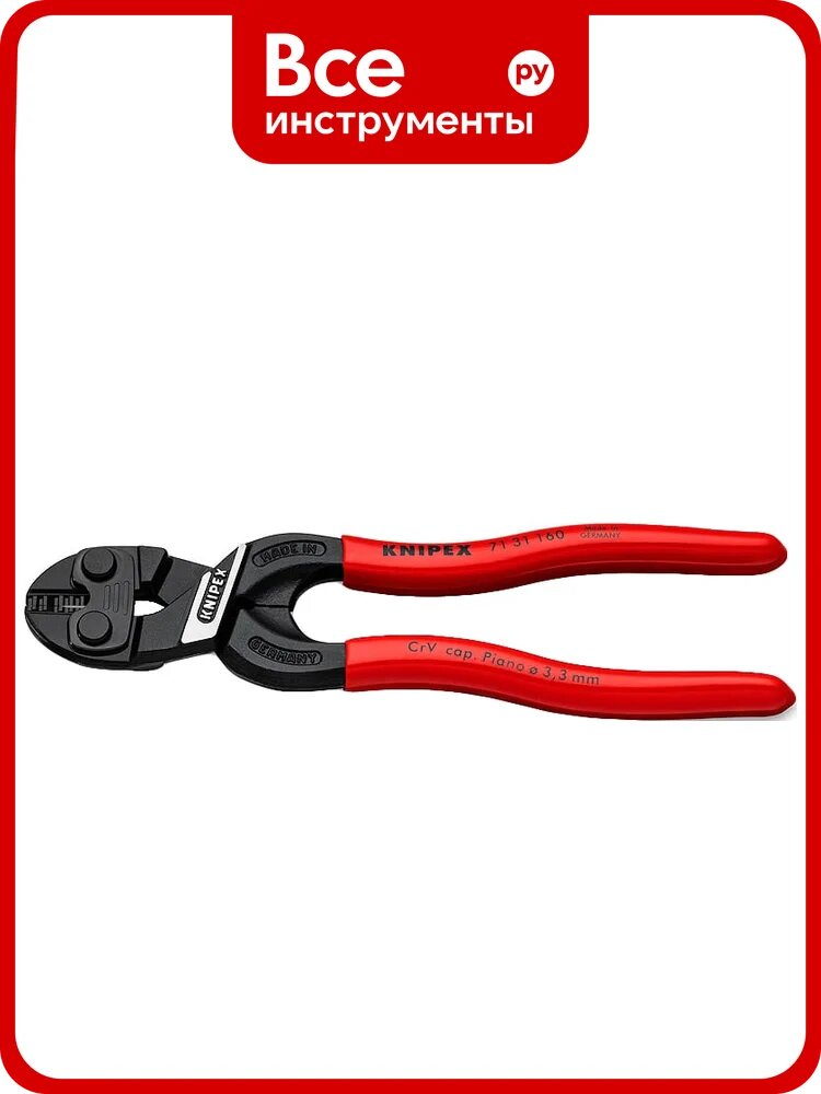 Болторез Knipex CoBolt S компактный c выемкой L-160 мм KN-7131160