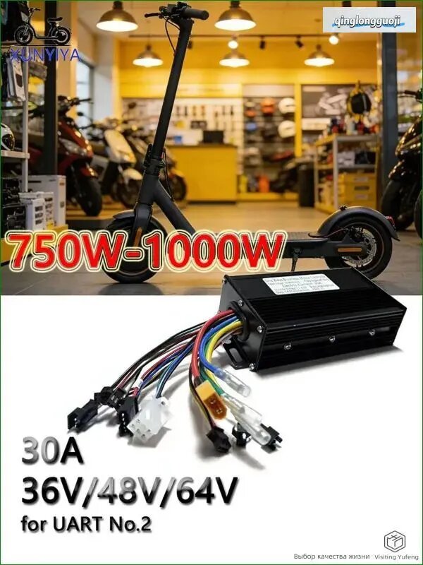Контроллер бесщеточного двигателя синусоидальной формы 36V 48V 52V 64V, 30 А 1000W, для 6-контактного разъема SM, протокол № 2, приборы, электровелосипед
