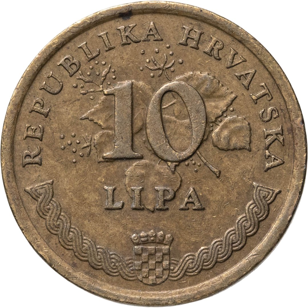 Хорватия 10 лип lipa 1995, Сталь, плакированная латунью, в сохранности XF