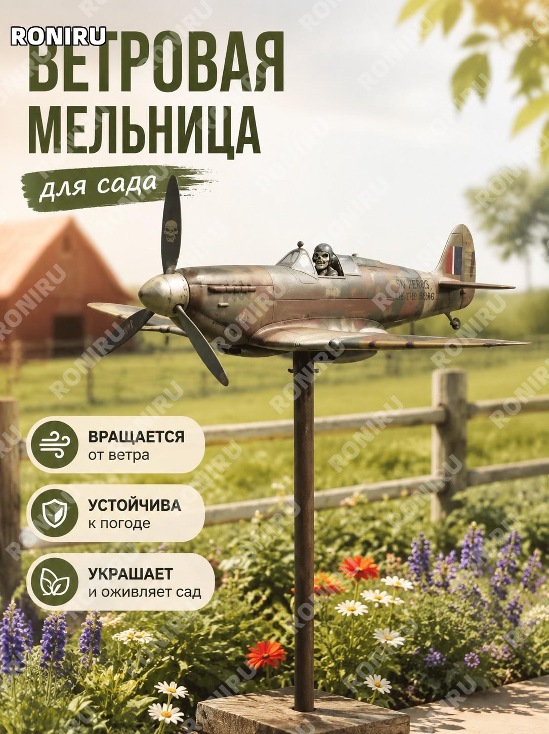 Ветряк для сада с головой ведьмы маленькая головка, садовый спиннер Witch Garden для декора двора и дома для улицы
