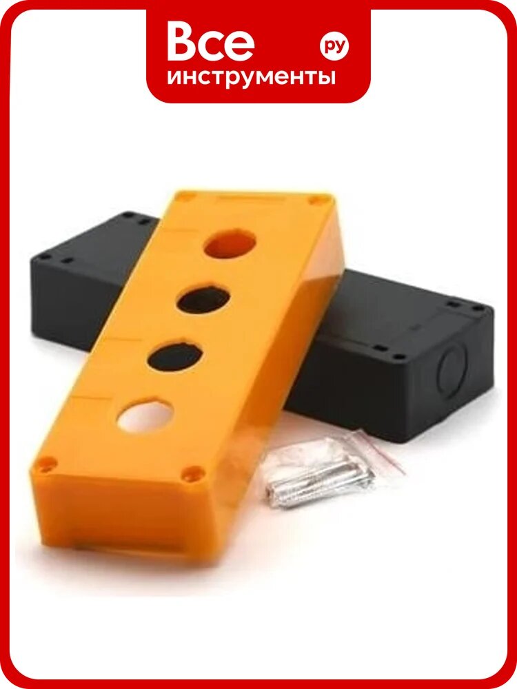 Пластиковый корпус КП104 HLT 4 кнопки желтый 085-11-008