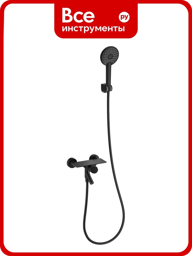 Смеситель для ванны с душем Wonzon & Woghand черный матовый WW-FE05L221-MB
