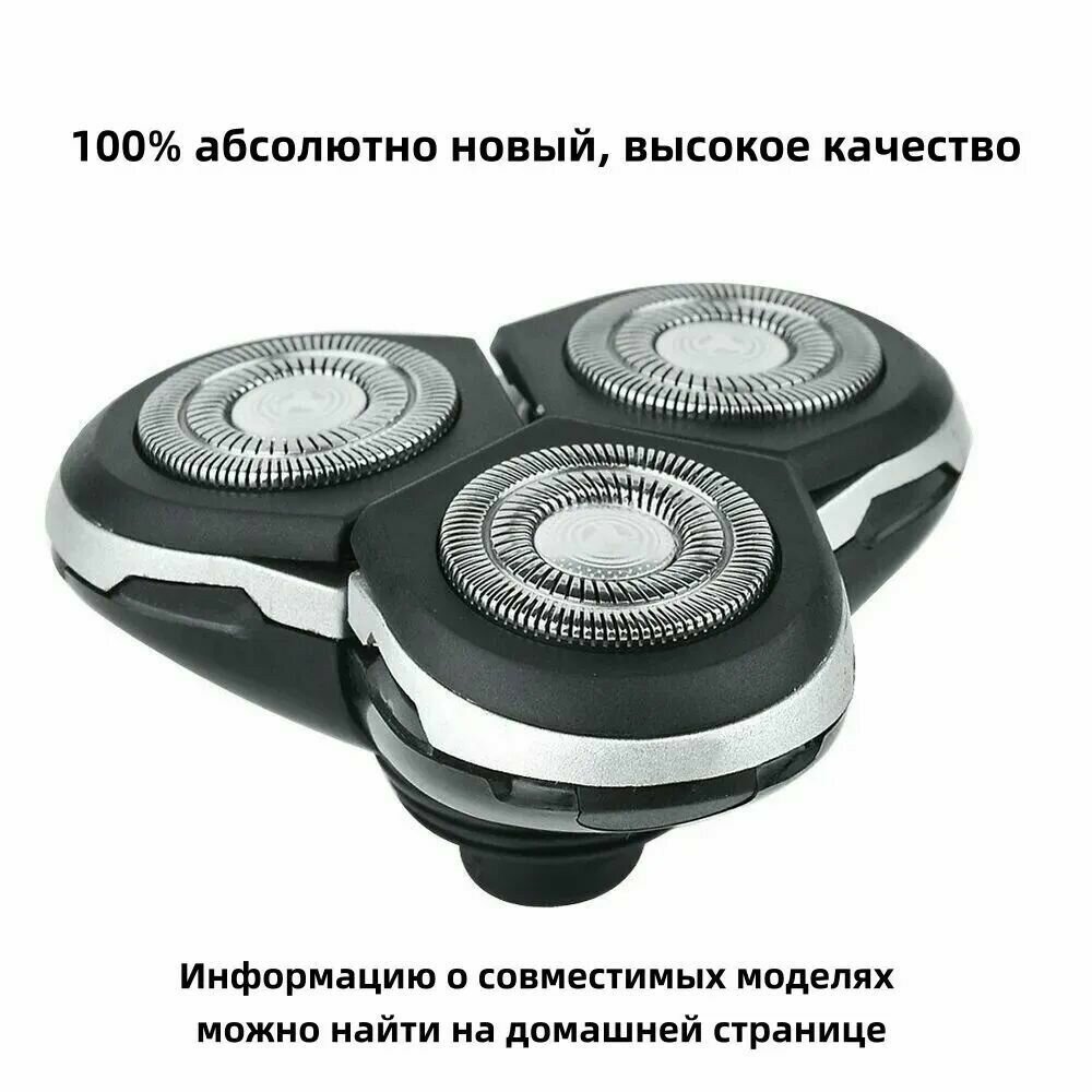 RQ10 RQ11 RQ32 Сменная бритвенная головка для RQ11 RQ1290 RQ1280 RQ1250 RQ1251 Arcitec бритвенный блок Тройной 3D