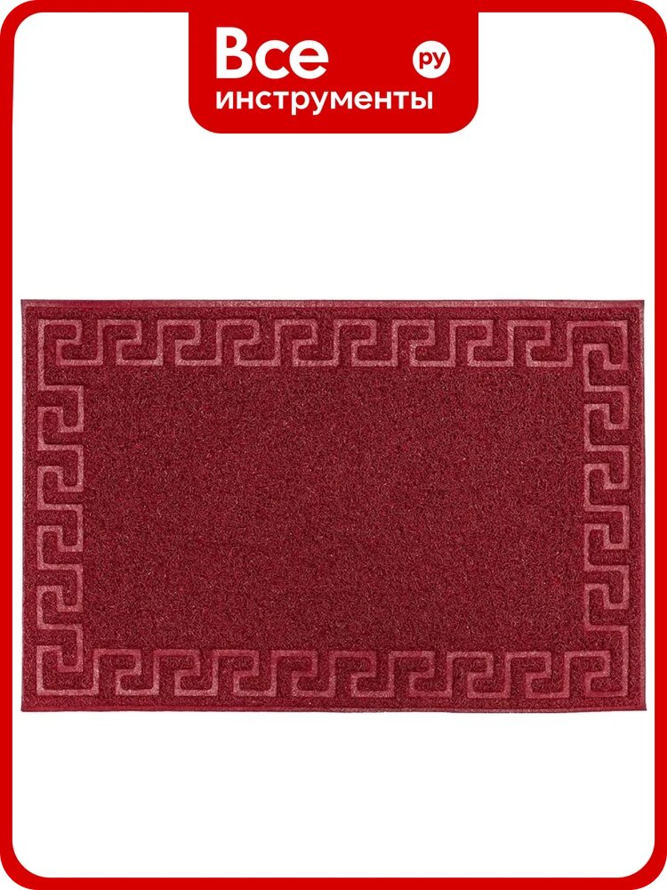 Придверный пористый коврик ComeForte Meander 40х60 см бордовый LM-06