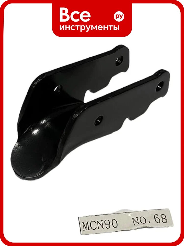 Курок для CN90 Pegas pneumatic CN9068