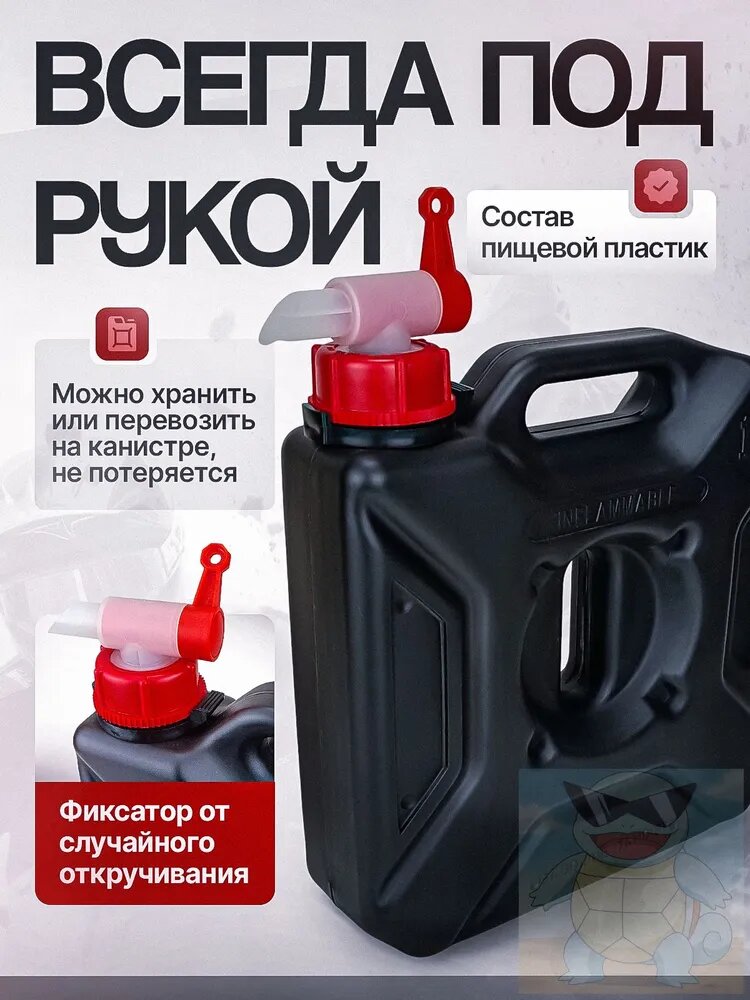 Канистра для ГСМ, 30 л