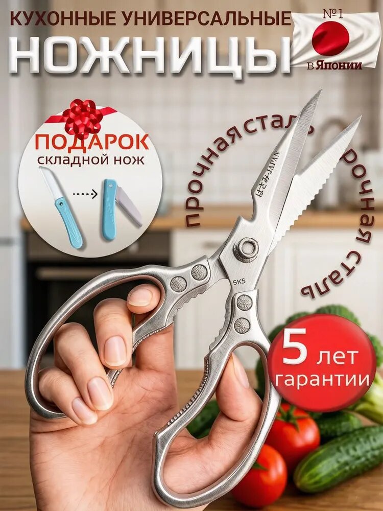 Точилка для ножей, ножниц, 1 предм.