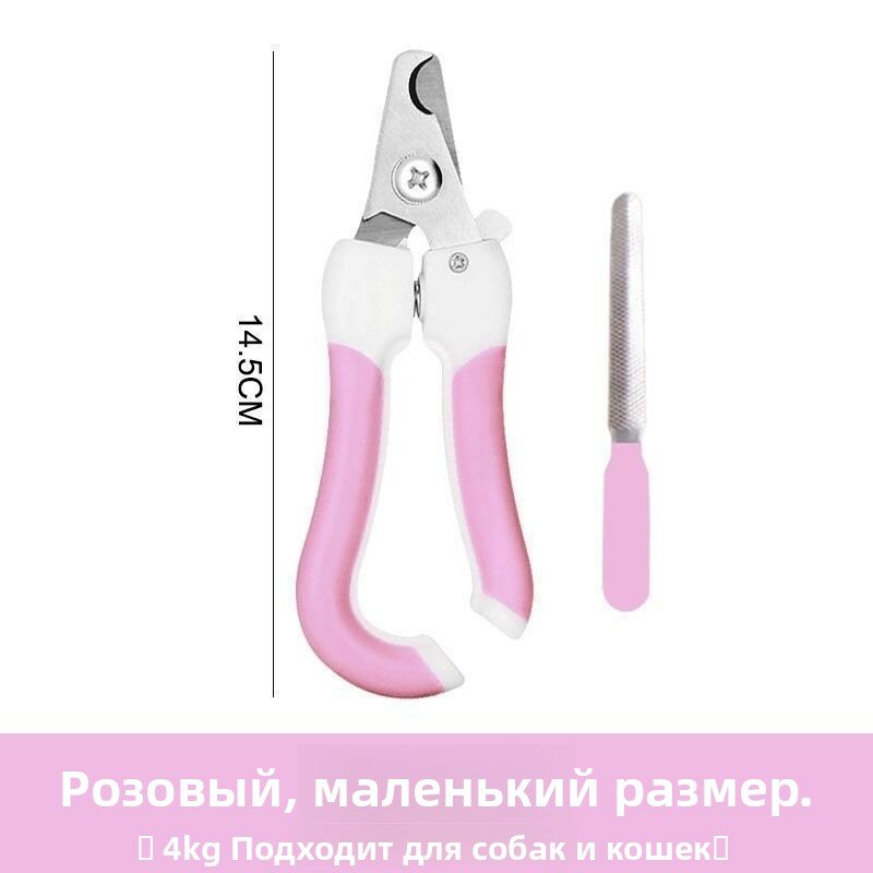 Когтерезка для кошек с круглым отверстием, когтерезка для груминга и чистки когтей домашних животных, маленькие когтерезки, трансграничные товары для животных.