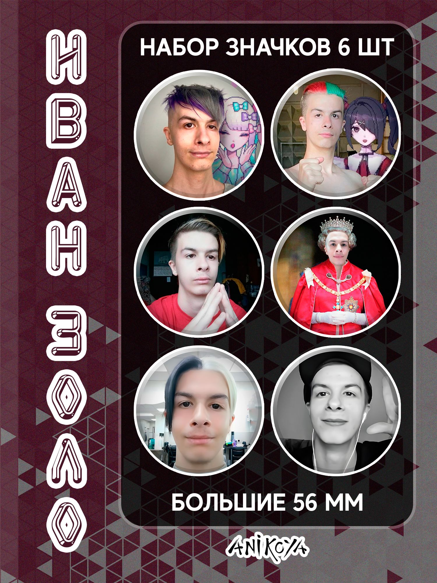 Значок AniKoya