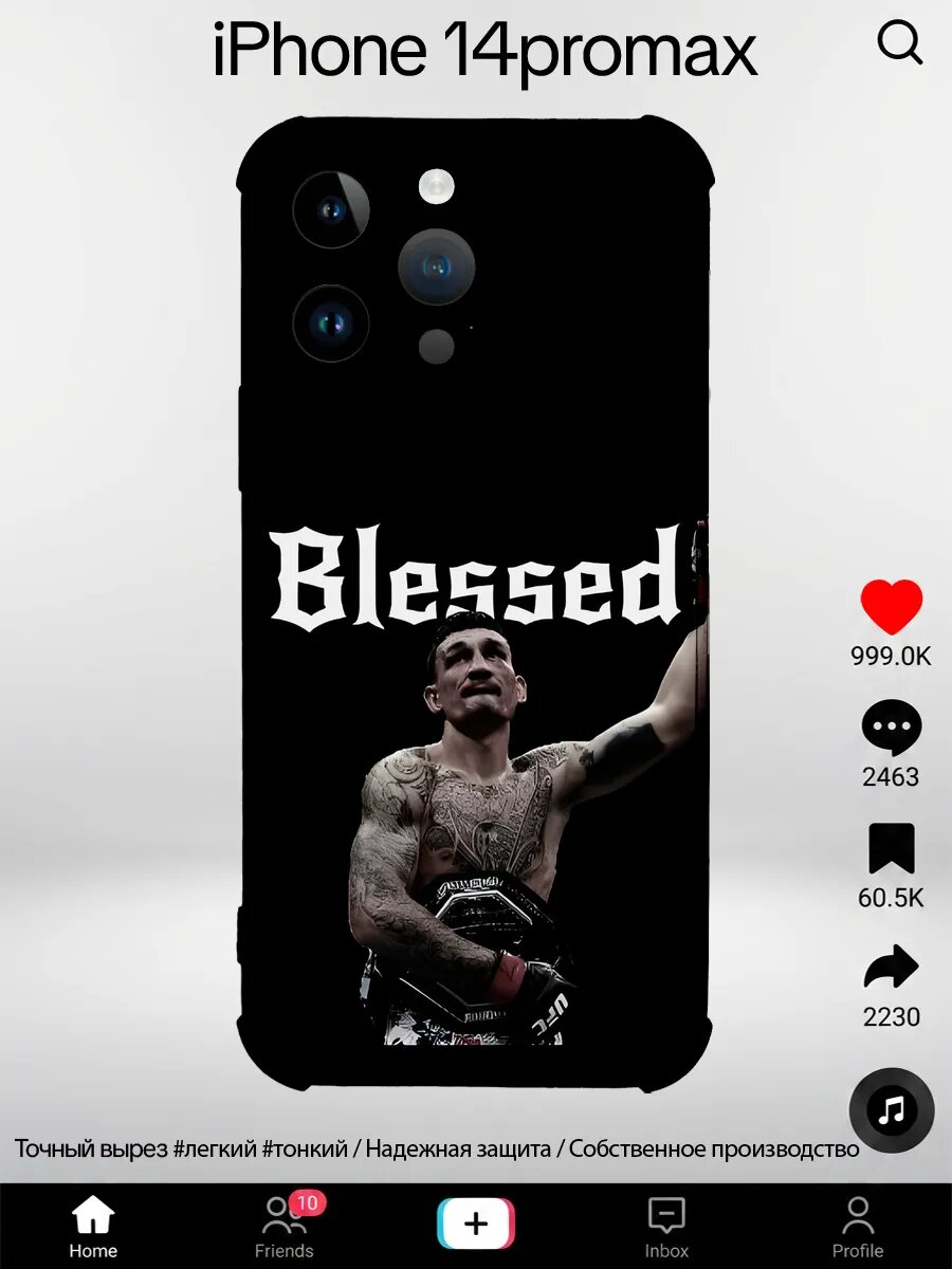 Чехол на iPhone 14promax с принтом «Blessed»