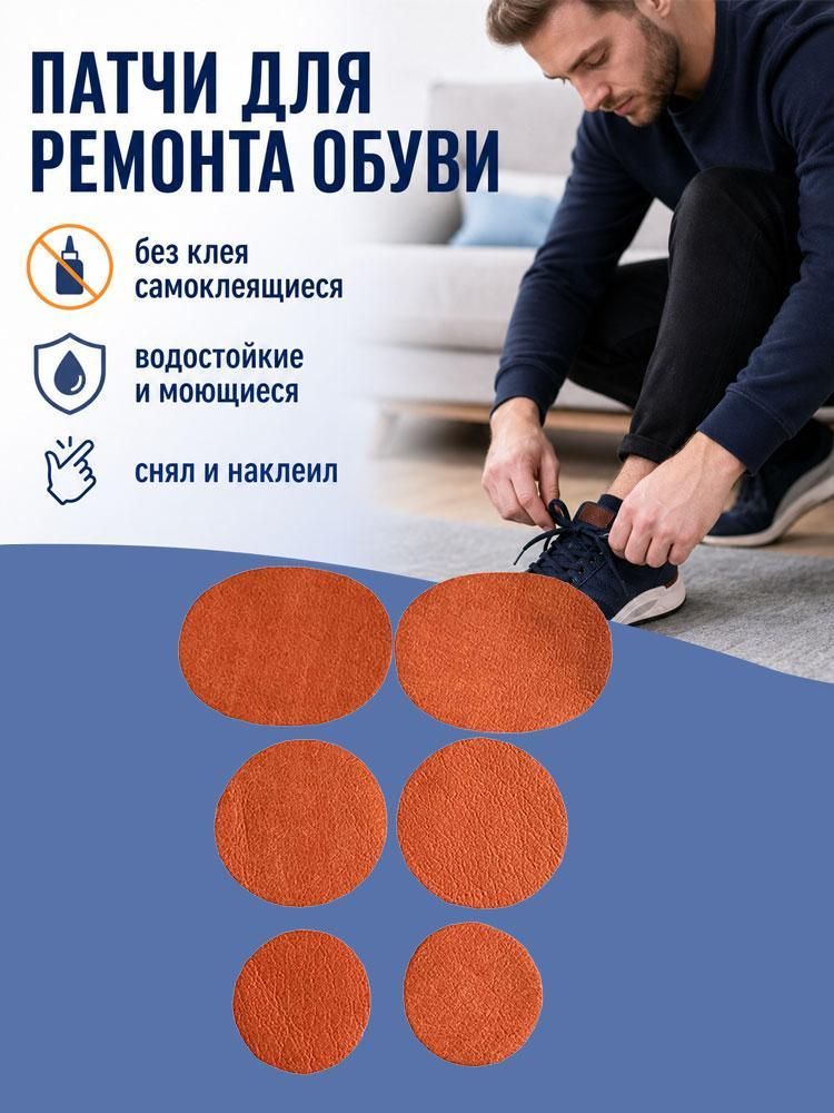 Декор для обуви 1 шт