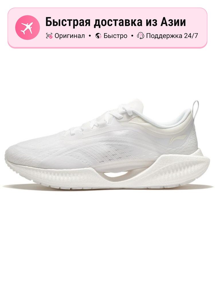 Кроссовки LI-NING Super Light 19