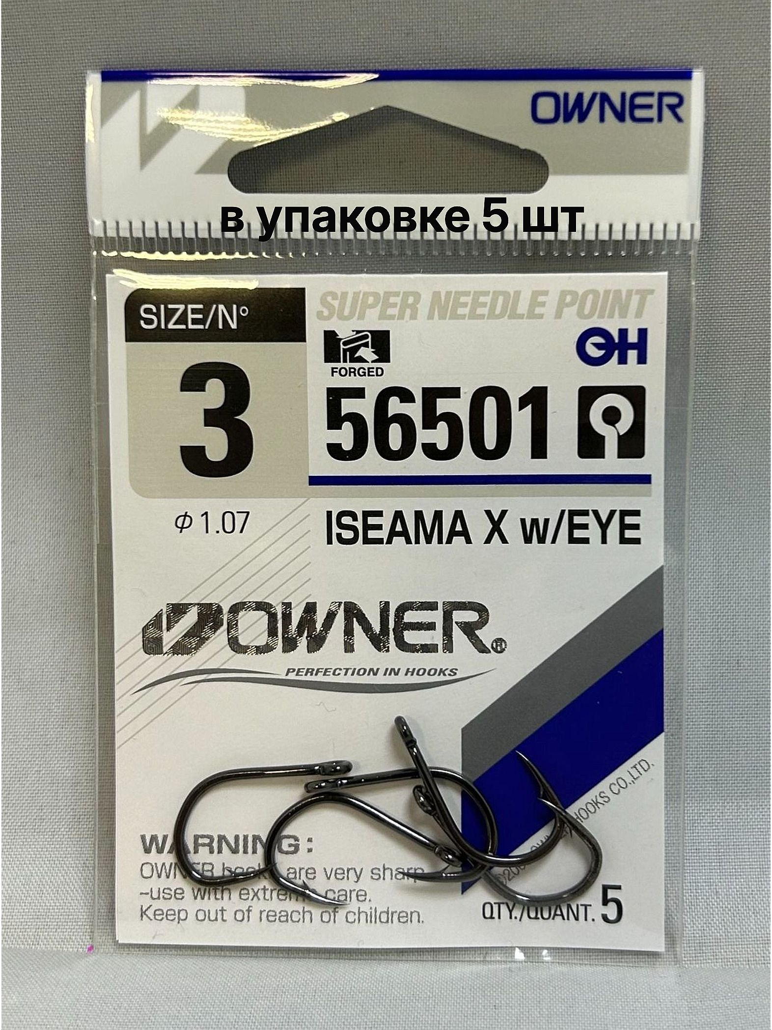 Крючки рыболовные OWNER серия 56501 размер № 3, 5 шт в упаковке