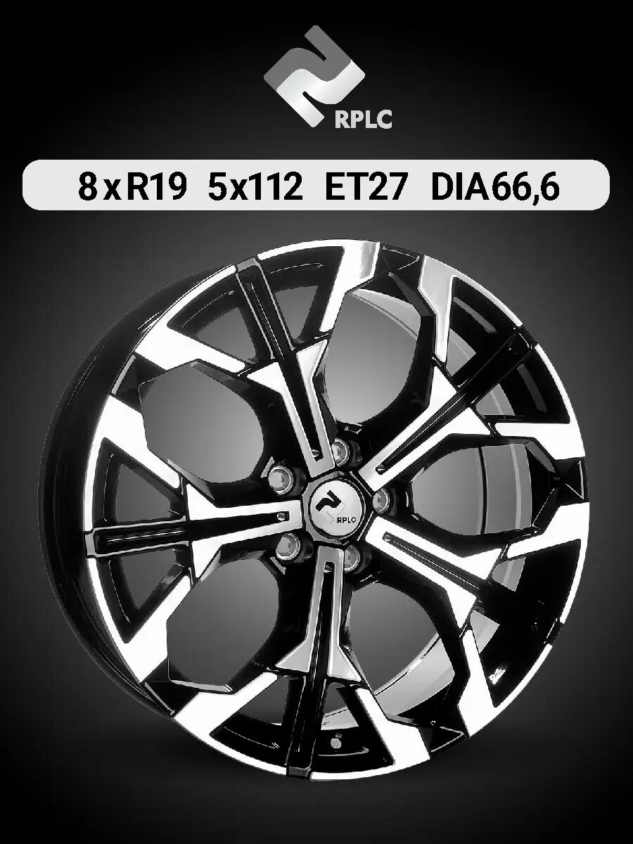 Диск автомобильный RPLC BM105 BMW 4 8x19 5x112 ET27 66,6 BFP