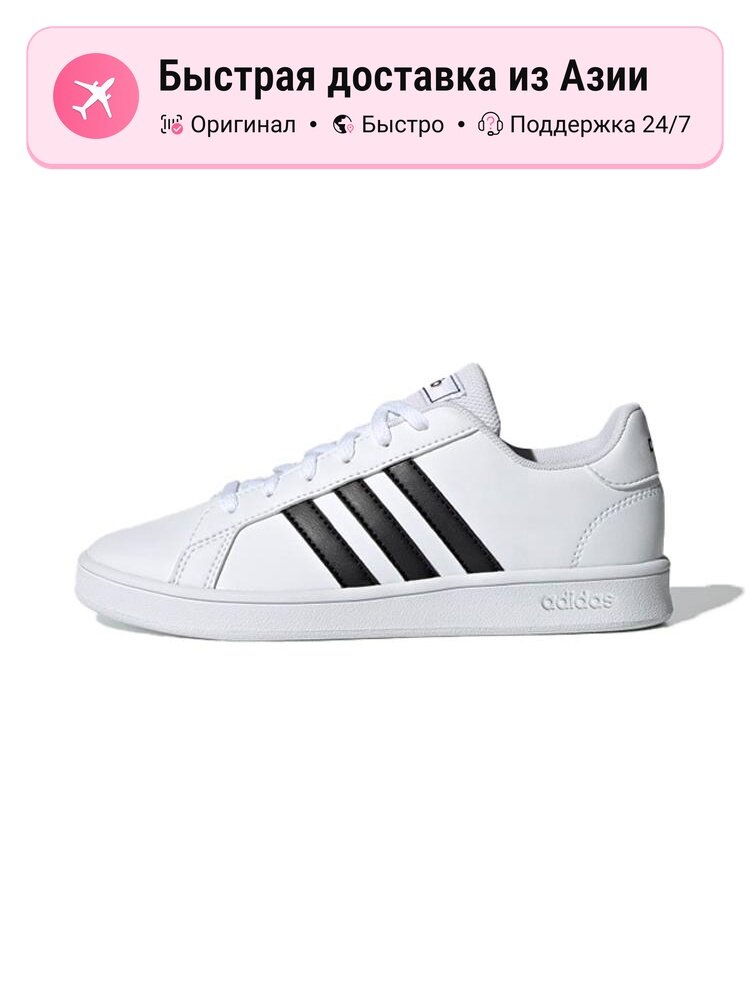 Кроссовки adidas Grand Court