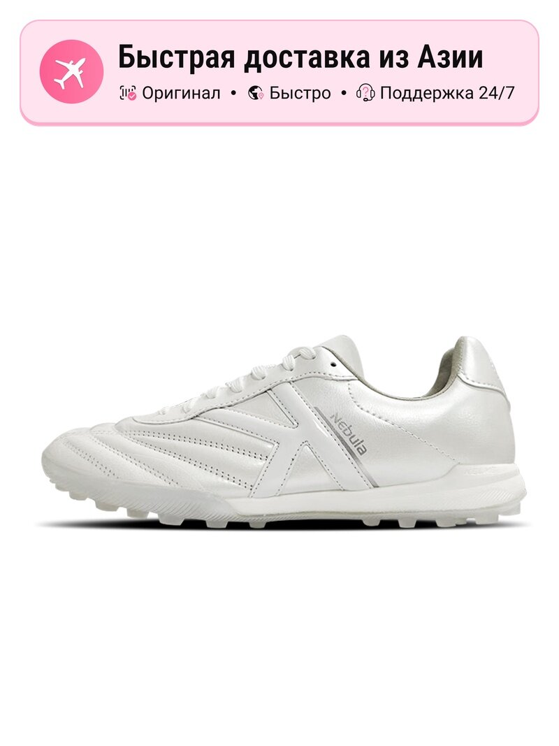 Бутсы Kelme Football Boots (MG)