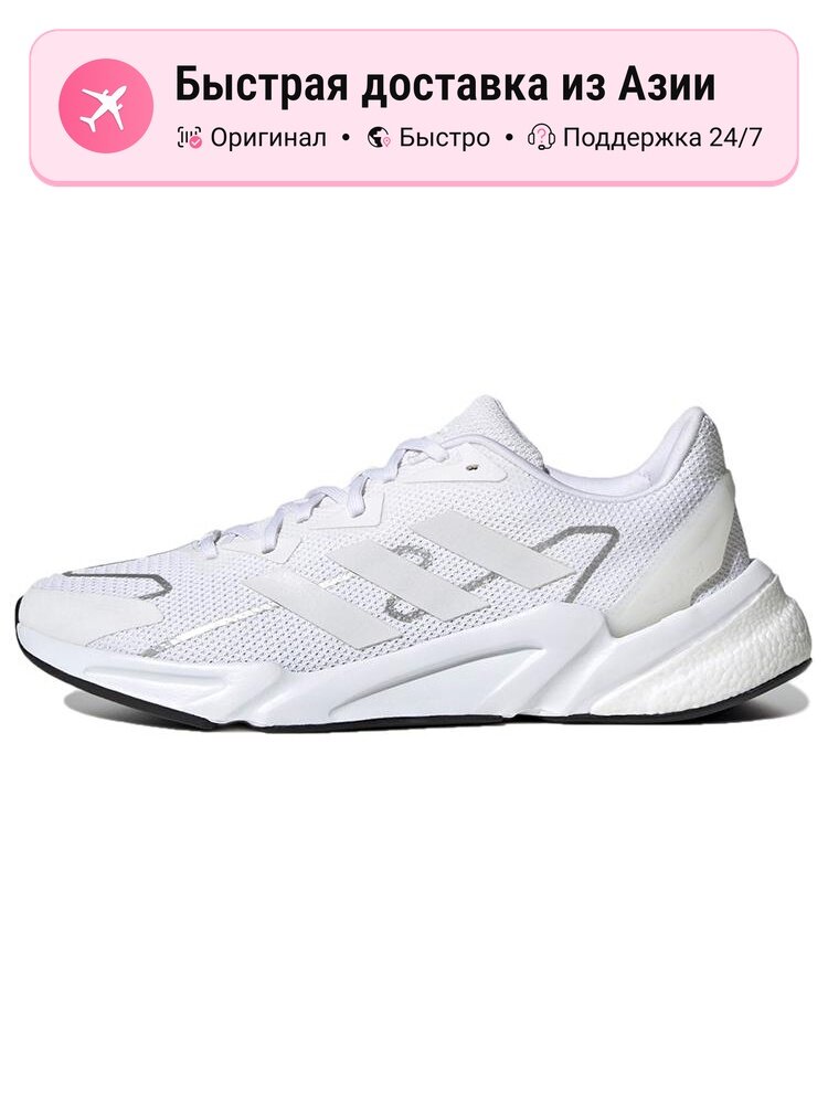 Кроссовки adidas X9000L2