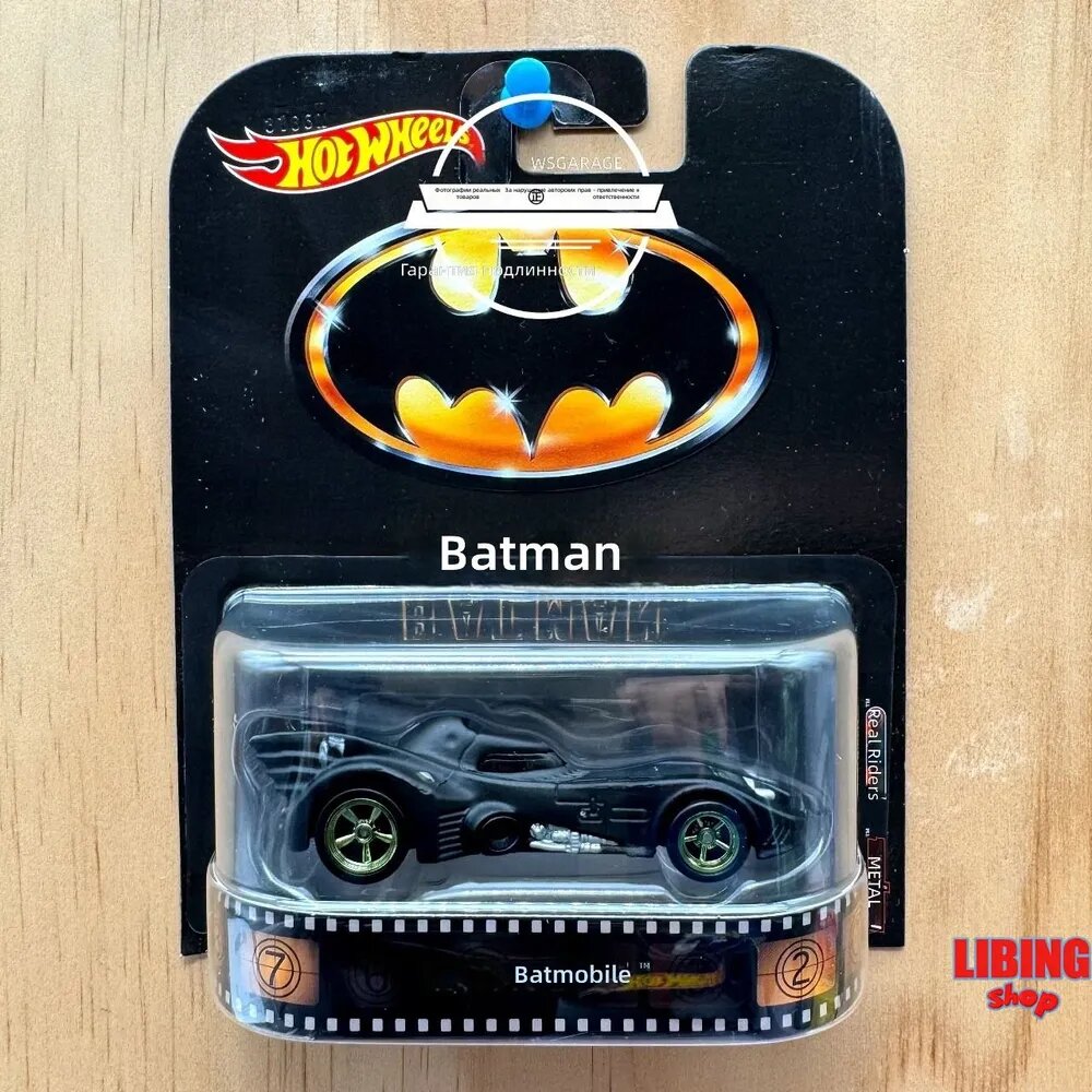 Модель автомобиля Entertainment 1:64, Batmobile - Batman, металлический корпус
