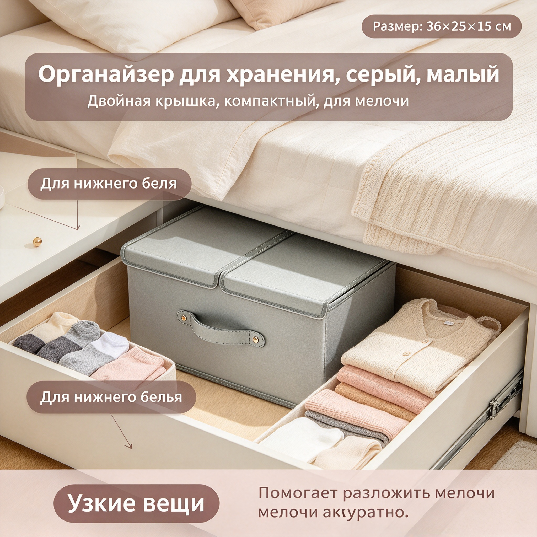 Складная тканевая коробка для хранения с двойной крышкой, атласная, усиленная, для одежды, одеял и игруше