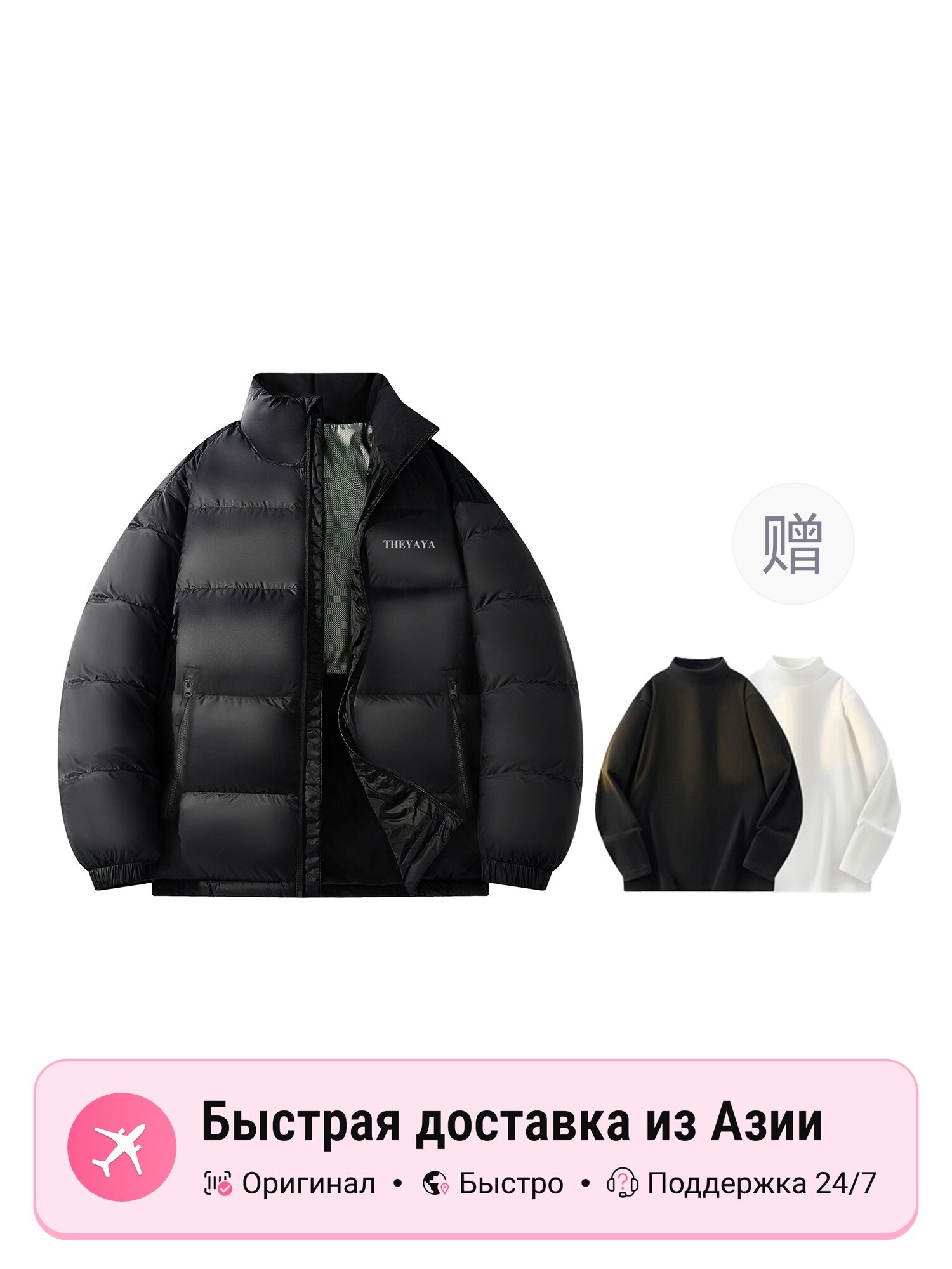 Пуховик YAYA 5020261