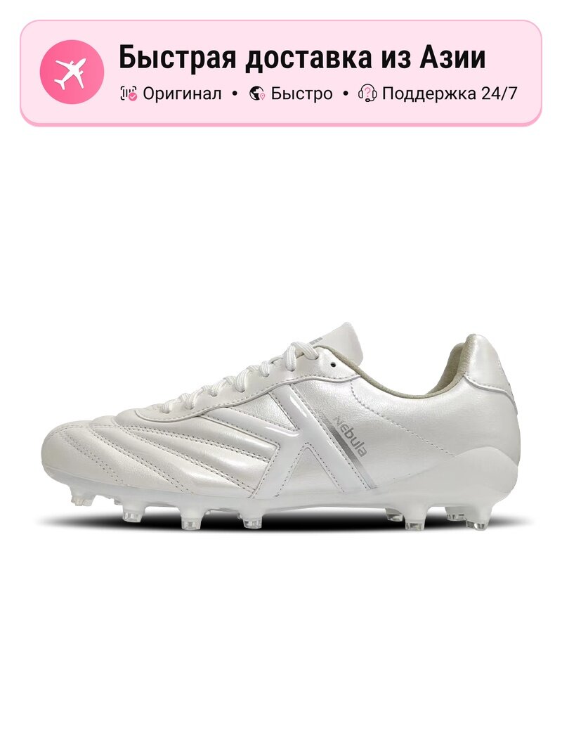 Бутсы Kelme Football Boots (MG)