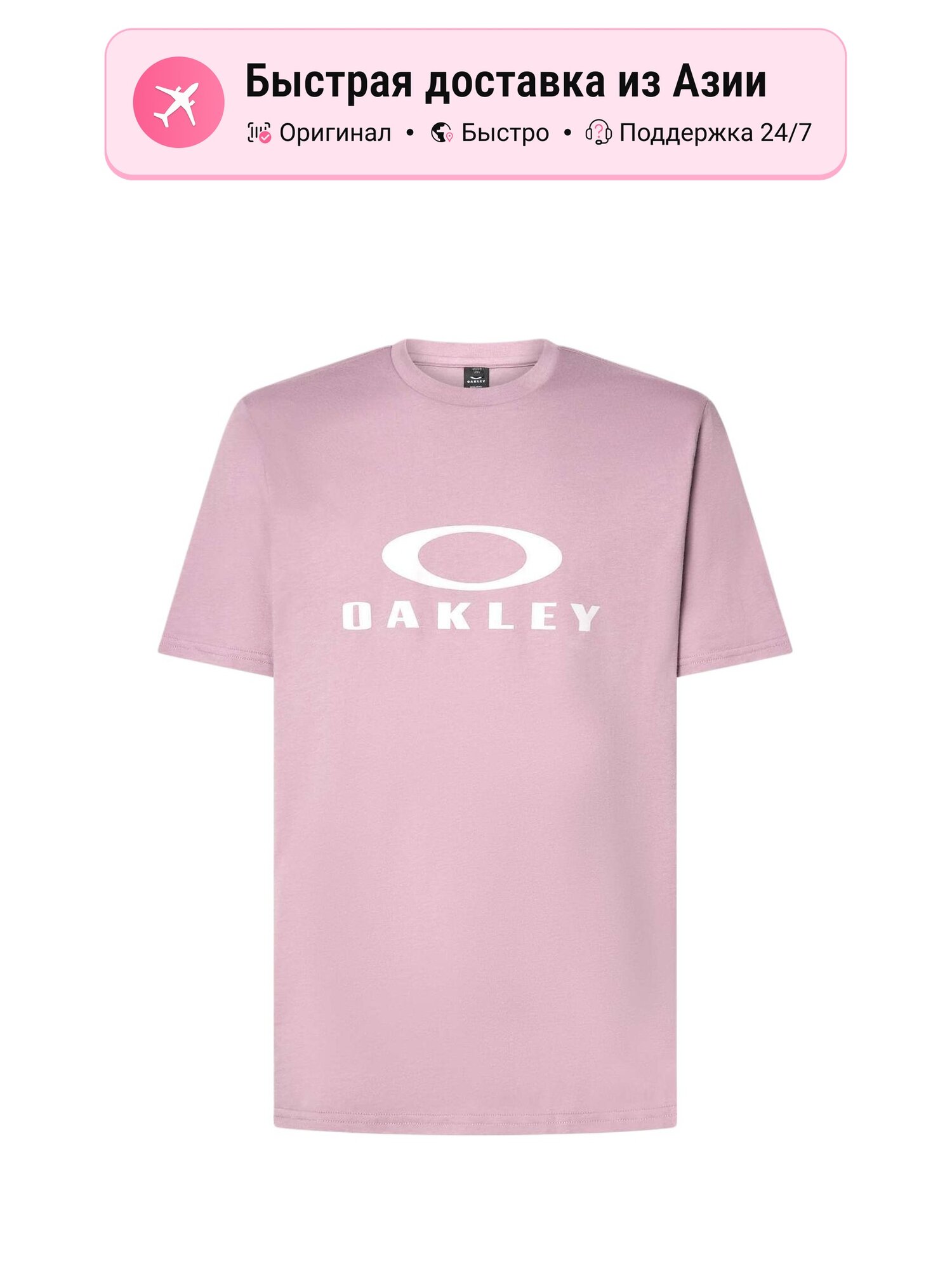 Футболка Oakley Toadstool