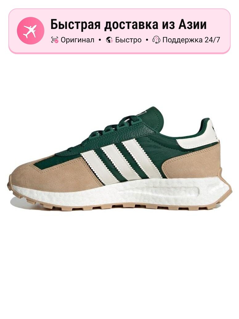 Кроссовки adidas Originals Retropy E5