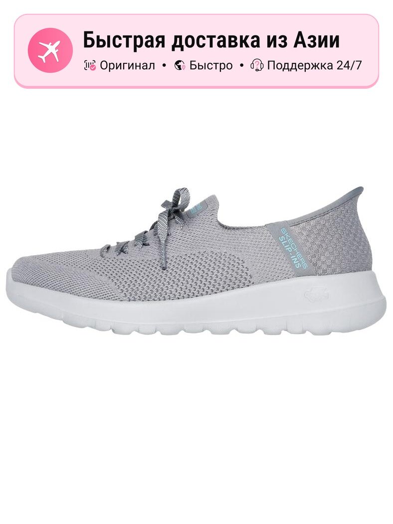 Кроссовки SKECHERS Advantage Base 2.0